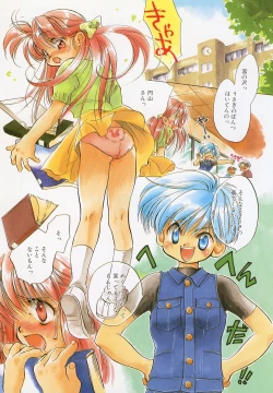 Page 152 of LQVol. 3