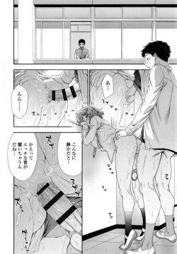 Page 201 of Vanilla Essence