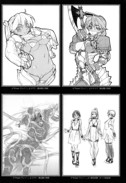 Page 214 of Vanilla Essence