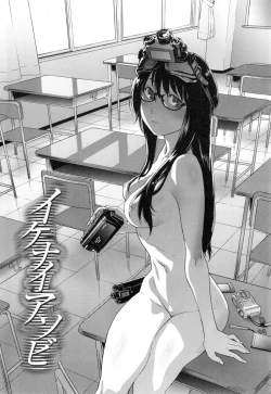 Page 9 of Vanilla Essence