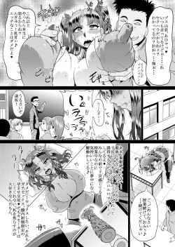 Page 7 of Rin no Inran Funtouki