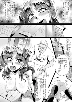 Page 9 of Rin no Inran Funtouki