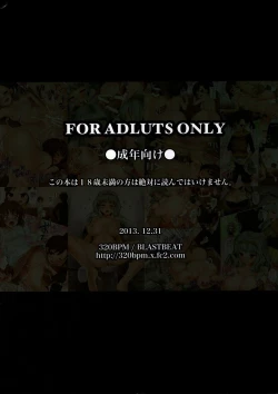 Page 15 of POCOCHINM@STER2