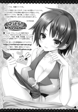 Page 23 of PICOMANI:13