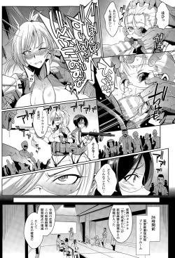 Page 4 of Voodoo Squad