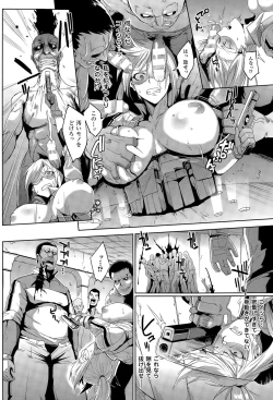 Page 8 of Voodoo Squad