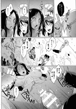 Page 54 of Voodoo Squad