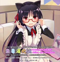 Page 32 of Iiko no Mahou | 好孩子的魔法