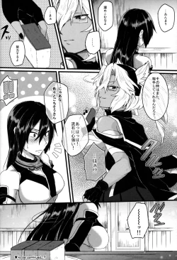 Page 34 of Musashi x Nagato Anthology 「Beast Emotion」