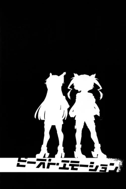 Page 41 of Musashi x Nagato Anthology 「Beast Emotion」