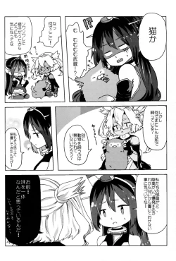 Page 43 of Musashi x Nagato Anthology 「Beast Emotion」