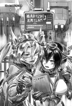 Page 50 of Musashi x Nagato Anthology 「Beast Emotion」