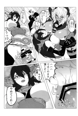 Page 64 of Musashi x Nagato Anthology 「Beast Emotion」