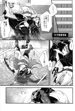 Page 68 of Musashi x Nagato Anthology 「Beast Emotion」