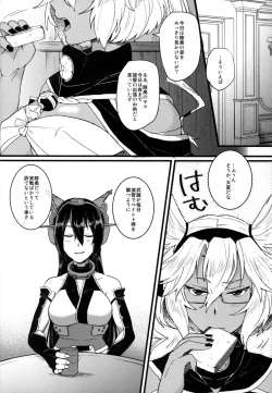 Page 8 of Musashi x Nagato Anthology 「Beast Emotion」