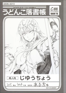 Page 102 of Furohile Jou + Omake Bon