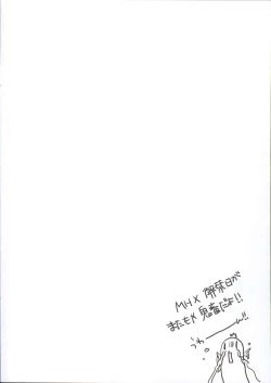 Page 103 of Furohile Jou + Omake Bon