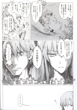 Page 27 of Furohile Jou + Omake Bon