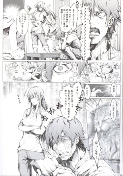 Page 28 of Furohile Jou + Omake Bon