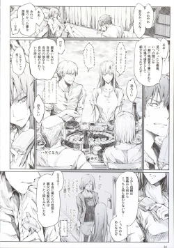 Page 34 of Furohile Jou + Omake Bon