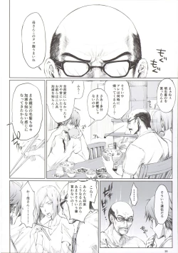 Page 40 of Furohile Jou + Omake Bon