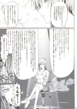 Page 49 of Furohile Jou + Omake Bon