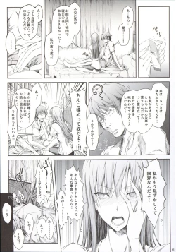 Page 63 of Furohile Jou + Omake Bon