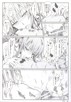 Page 88 of Furohile Jou + Omake Bon