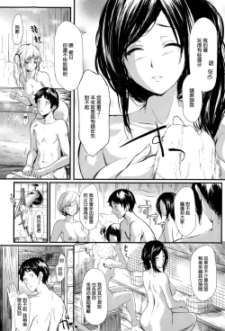 Page 19 of Tokoharu no Shoujo-tachi Ch. 1