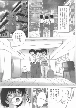 Page 116 of Nyokyoushi Naraku No Kyoudan 1 | Female Teacher On The Platform of The Abyss 1
