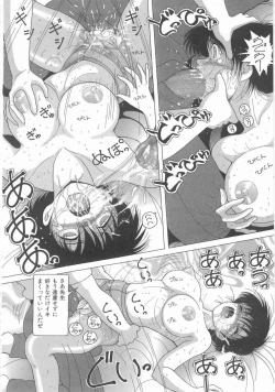 Page 128 of Nyokyoushi Naraku No Kyoudan 1 | Female Teacher On The Platform of The Abyss 1