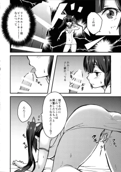 Page 6 of Hestia-sama no Seiteki Tutorial