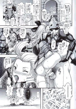 Page 11 of Yokoshima Nikki 2