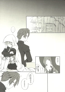 Page 27 of Majo to Kabocha to Ikusa Otome