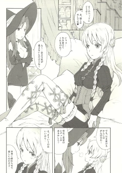 Page 9 of Majo to Kabocha to Ikusa Otome