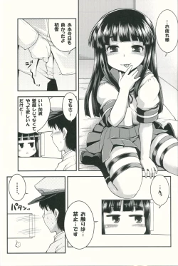 Page 10 of Osawari Kinshi... Desu.