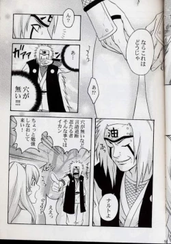 Page 4 of Jiraya fuck naruko
