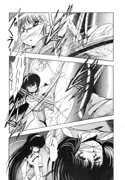 Page 16 of Leotard Connection