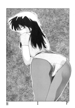 Page 7 of Leotard Connection