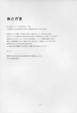 Page 21 of Scarlet Hearts