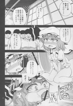 Page 8 of Scarlet Hearts