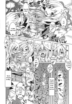 Page 15 of Watashi no Koibito o Shoukai Shimasu! EX3