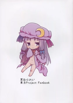 Page 2 of White World