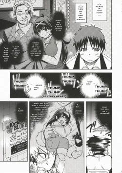 Page 4 of MIXED-REAL