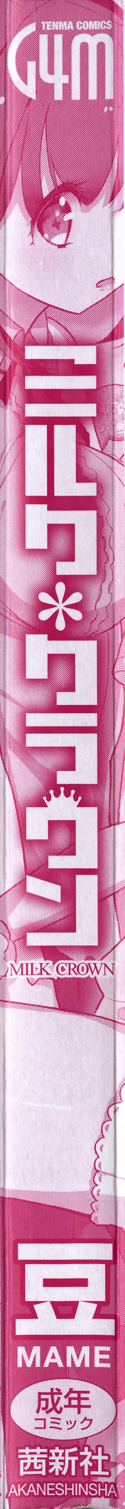 Page 8 of Milk Crown