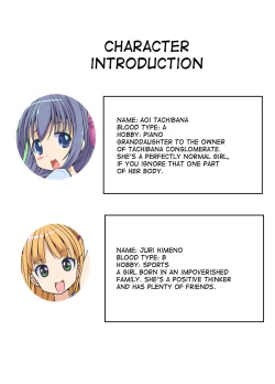 Page 2 of Aoi-chan Ganbaru!!