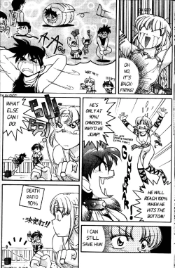 Page 46 of Space Dreams