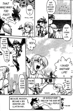 Page 54 of Space Dreams