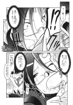 Page 4 of Ruridou Gahou CODE:49