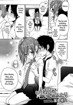 Download A to B no Aida no Futari